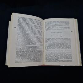 Картинка 4