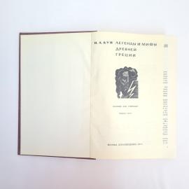 Картинка 4