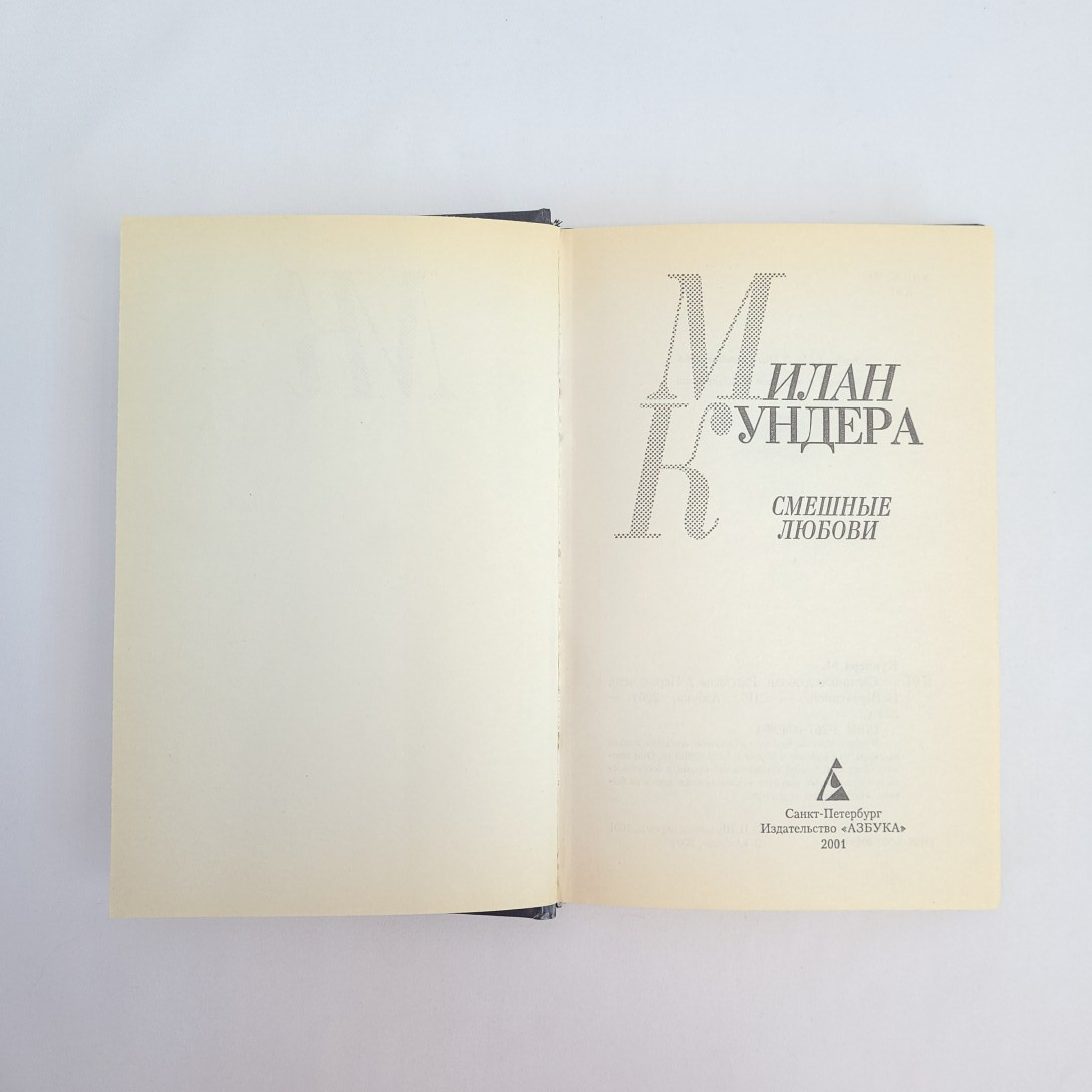 Картинка 4