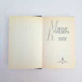 Картинка 4