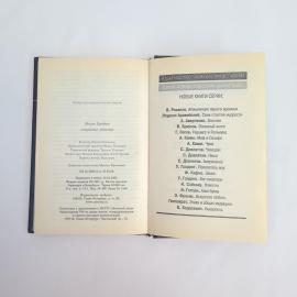 Картинка 6