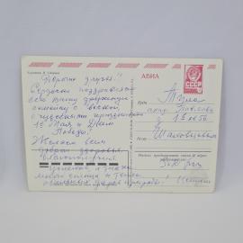 Картинка 2