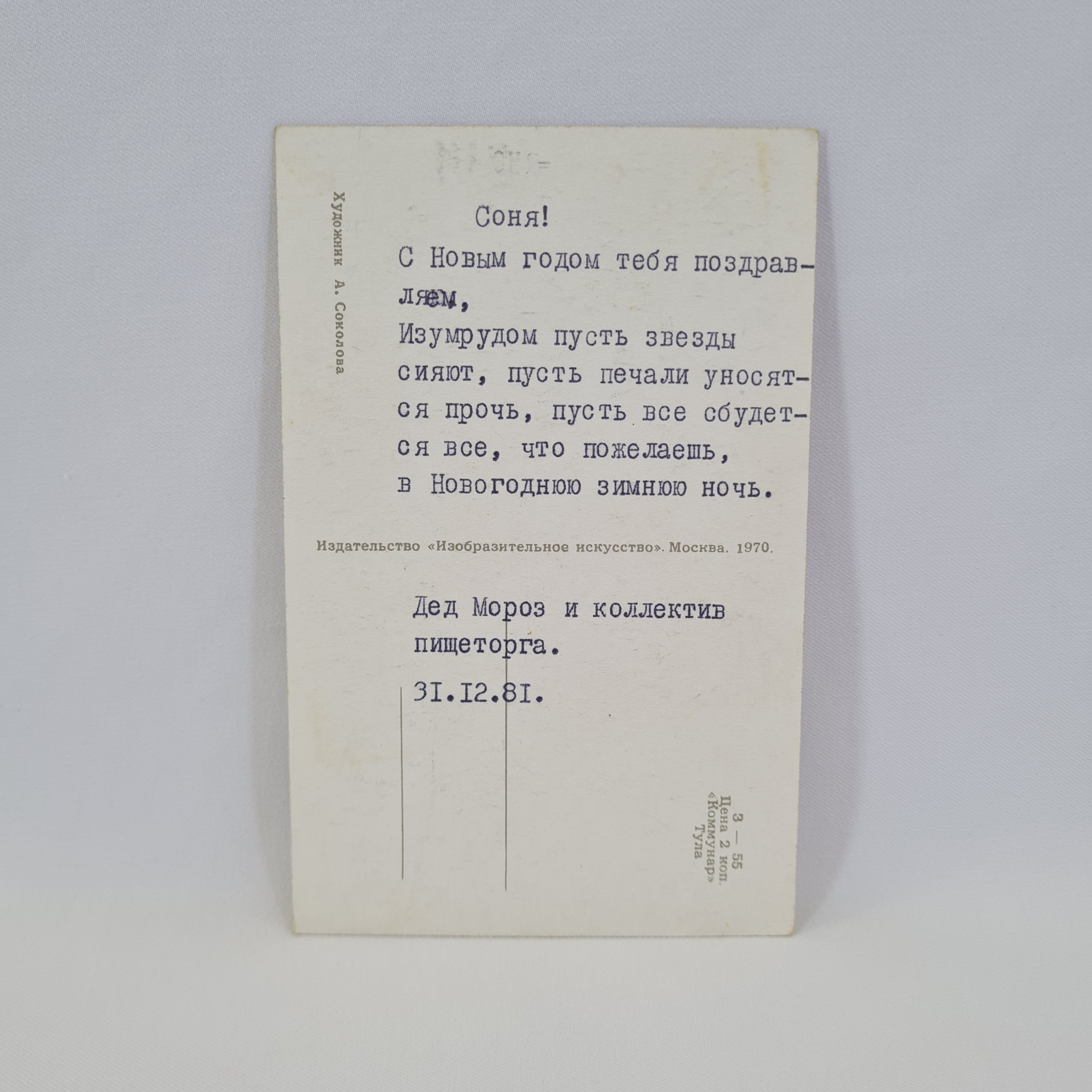 Картинка 2