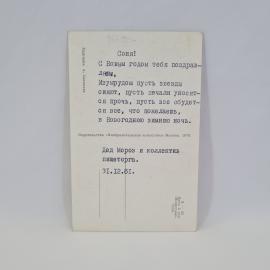 Картинка 2
