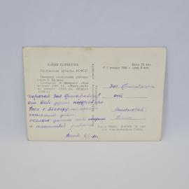 Картинка 2
