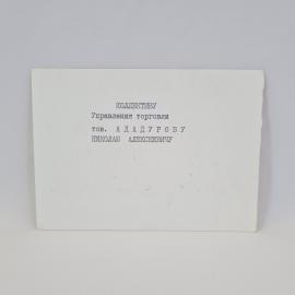 Картинка 2