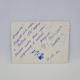 Картинка 2