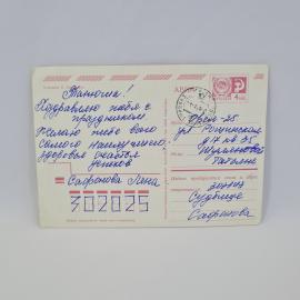 Картинка 2