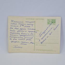 Картинка 2