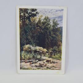 Открытка подписанная советская СССР. Пейзаж Шишкина Пасека, лес и ульи. Винтажная живопись