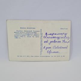 Картинка 2