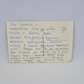 Картинка 2