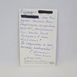 Картинка 2
