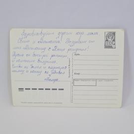 Картинка 2