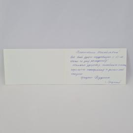 Картинка 2