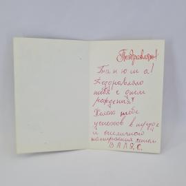 Картинка 2