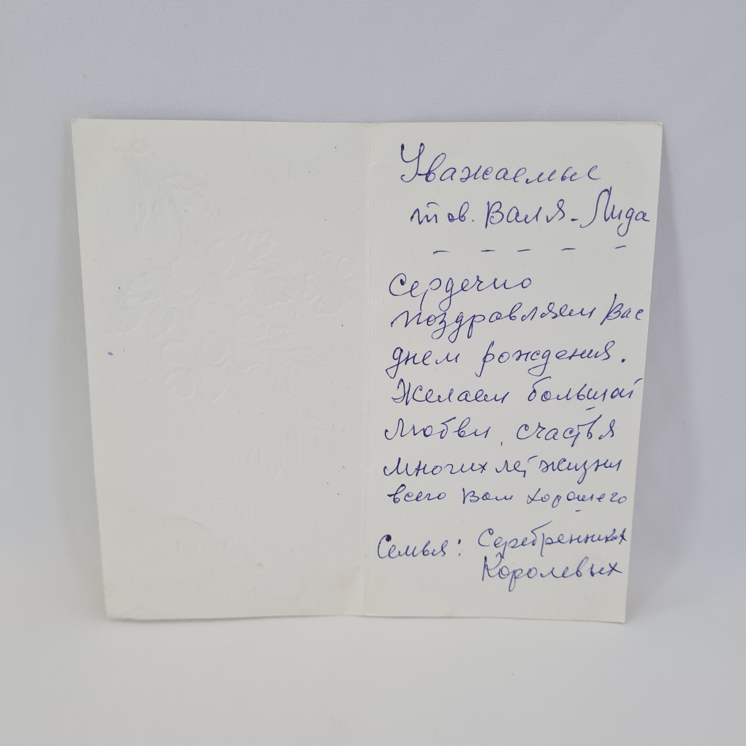 Картинка 2
