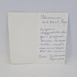 Картинка 2