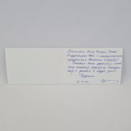 Картинка 2