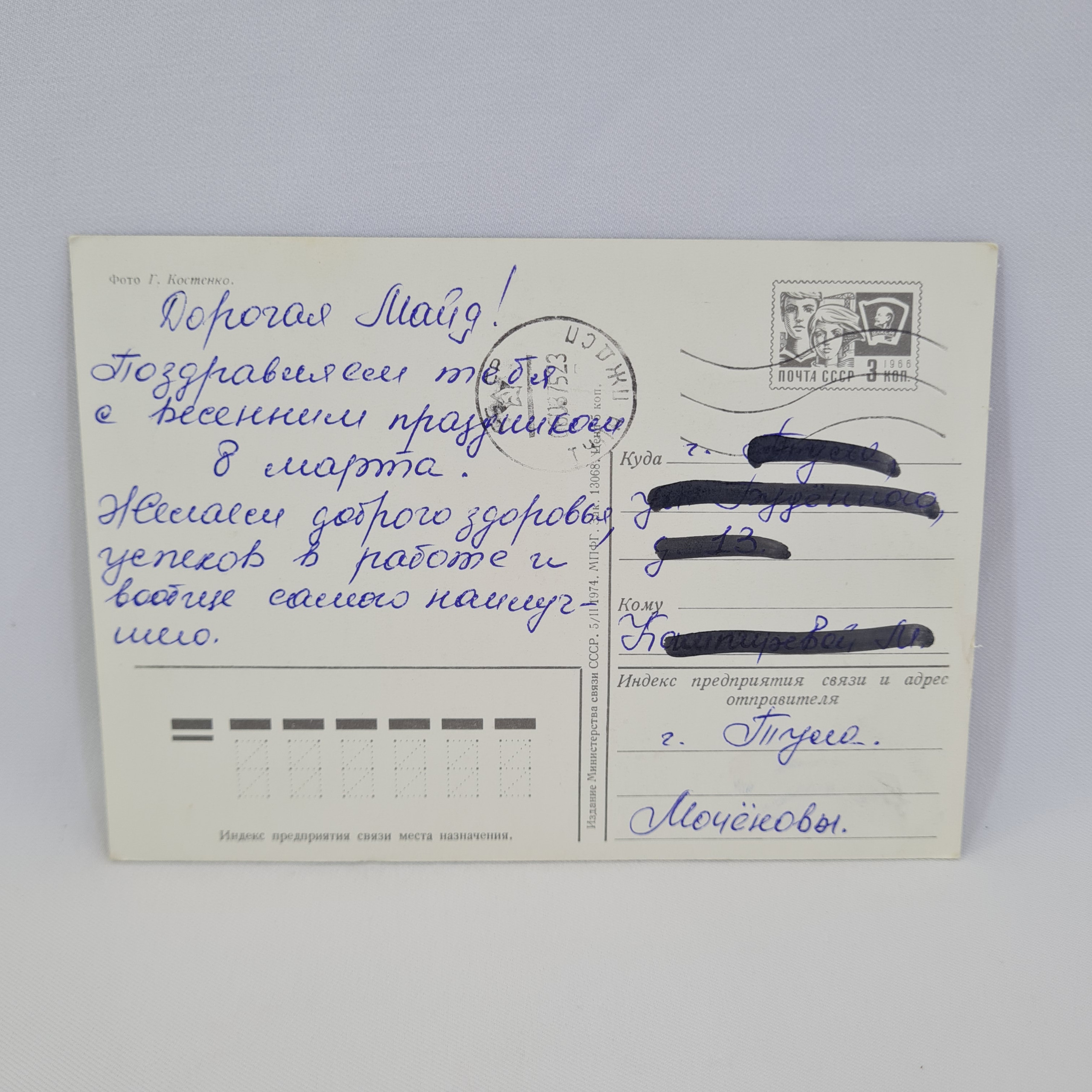 Картинка 2