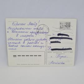 Картинка 2