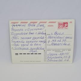 Картинка 2