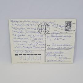 Картинка 2