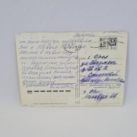 Картинка 2