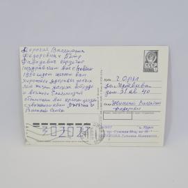 Картинка 2