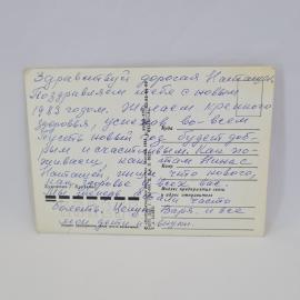 Картинка 2