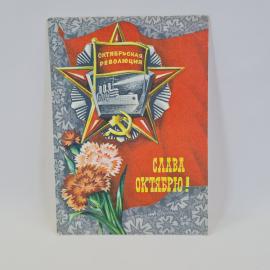 Картинка 1
