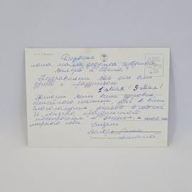 Картинка 2