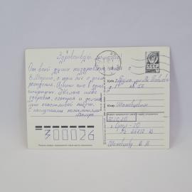 Картинка 2