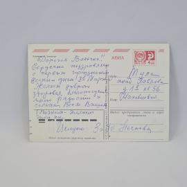 Картинка 2