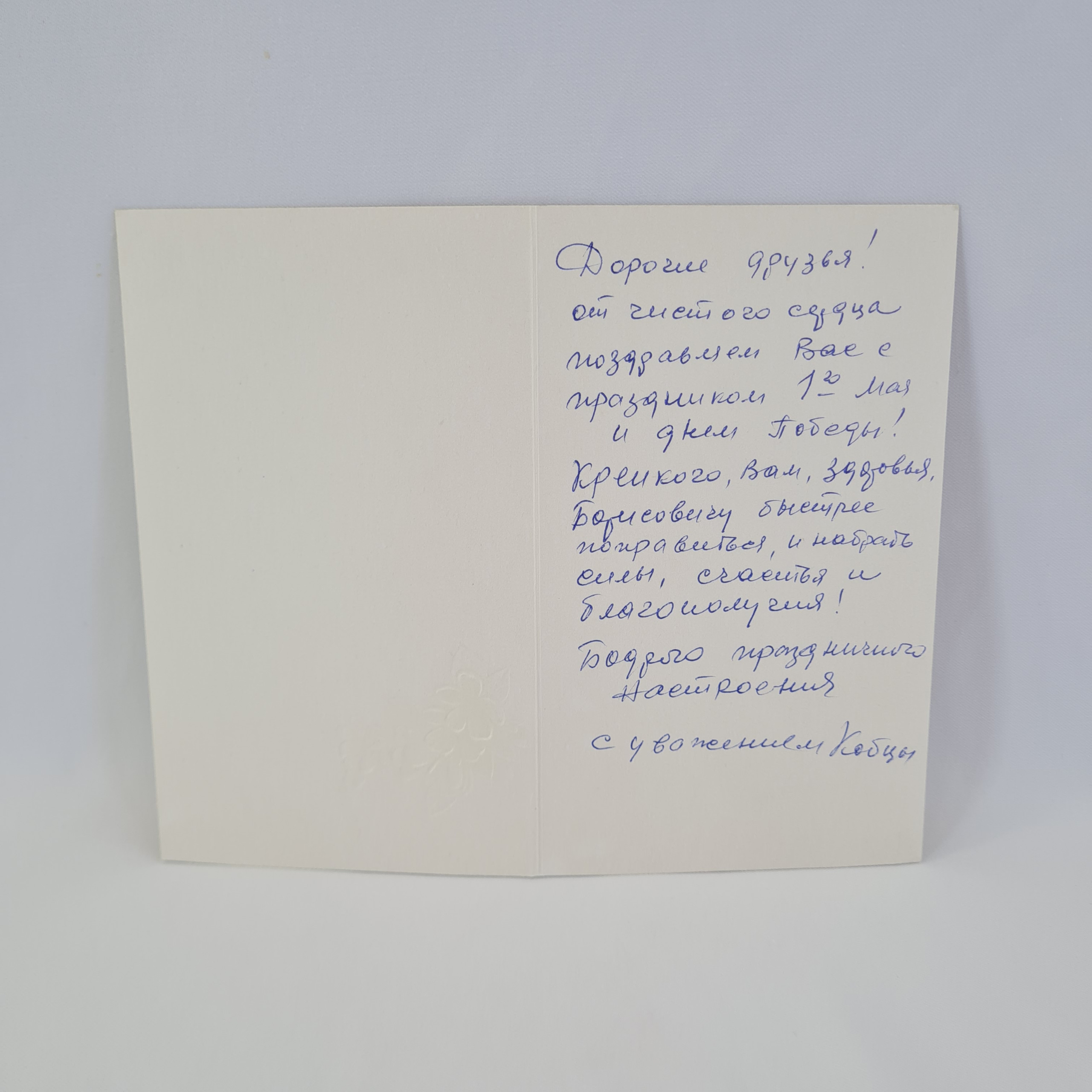 Картинка 2