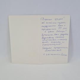Картинка 2