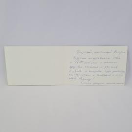 Картинка 2