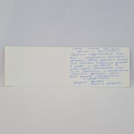 Картинка 2
