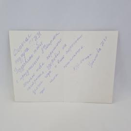 Картинка 2