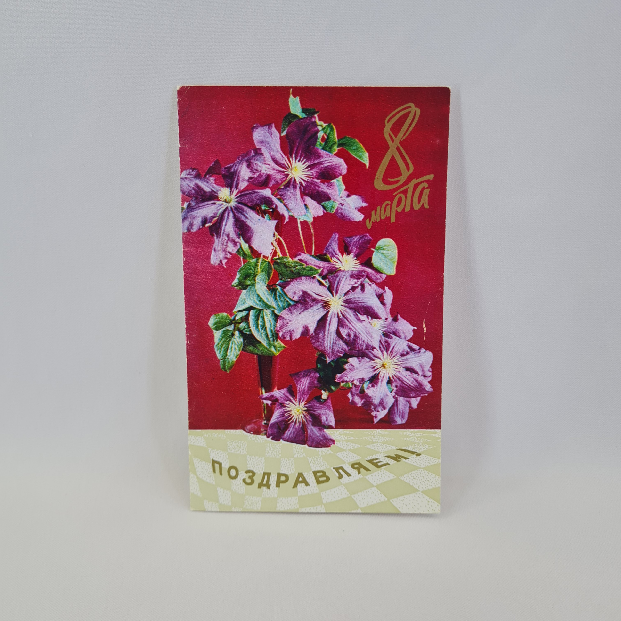 Картинка 1