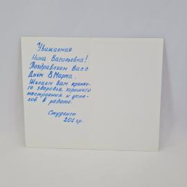 Картинка 2