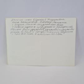 Картинка 2