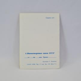 Картинка 3