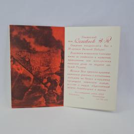 Картинка 2