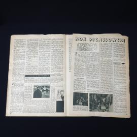 Картинка 3