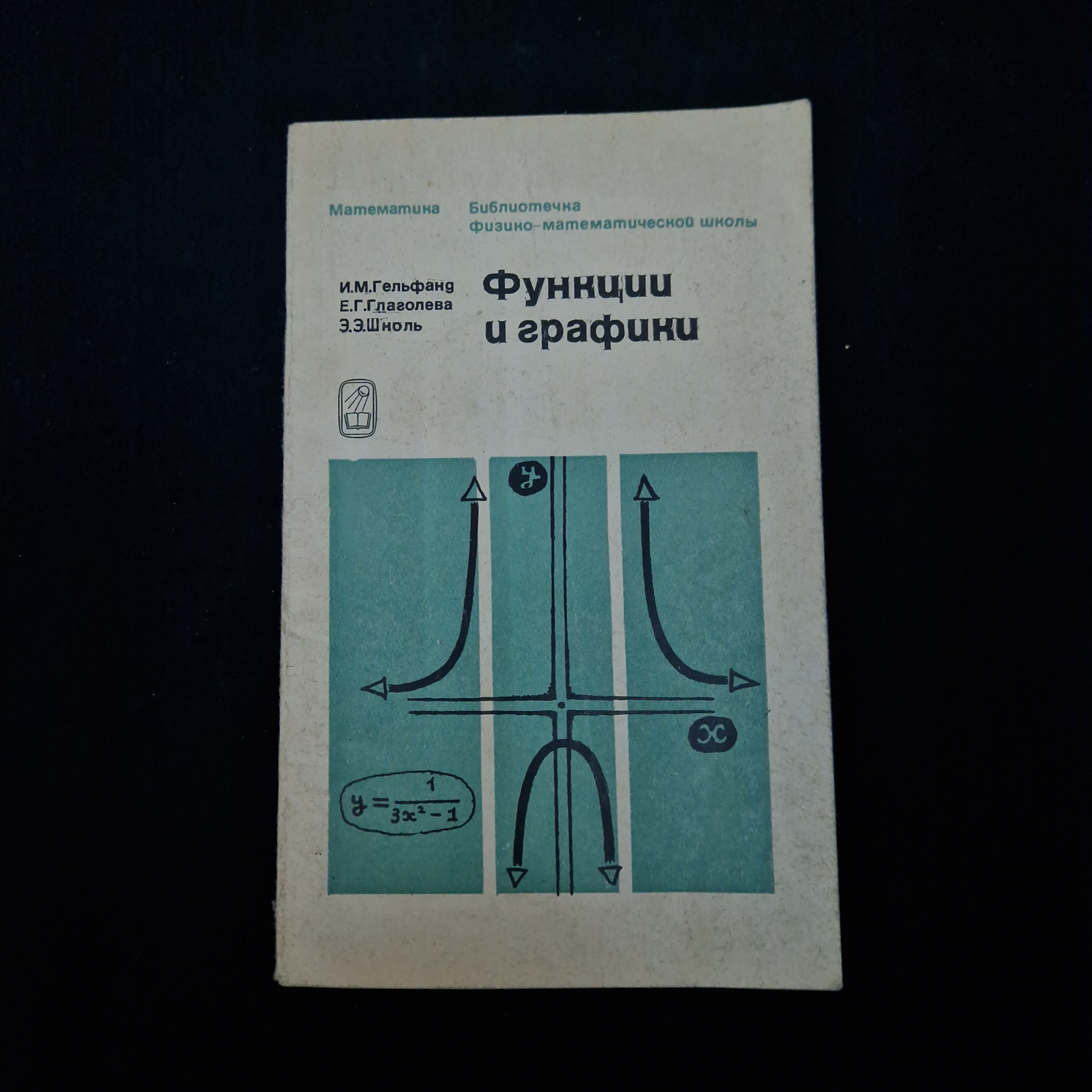 Картинка 1
