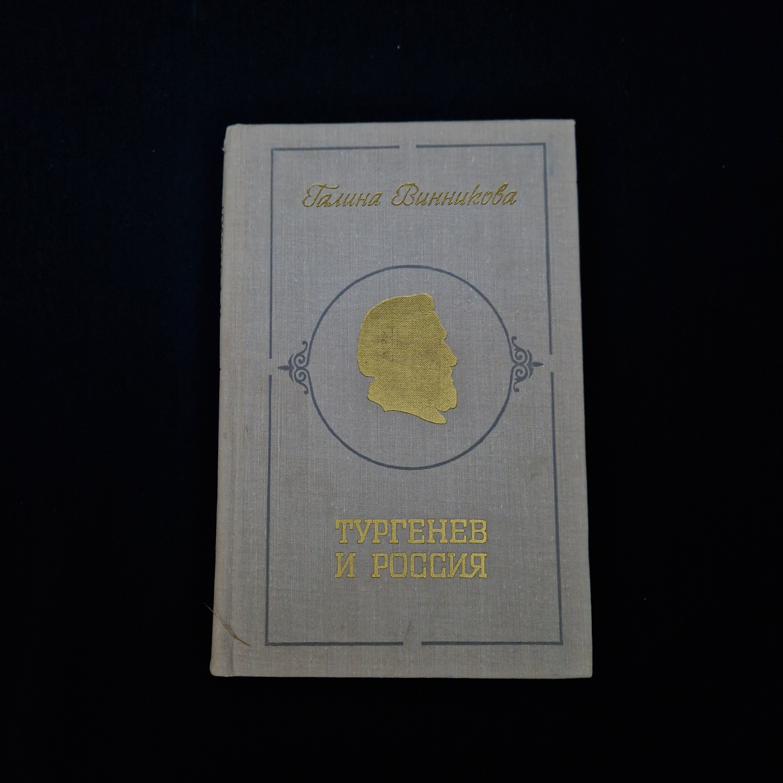 Картинка 1