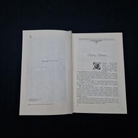 Картинка 5