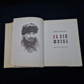 Картинка 5