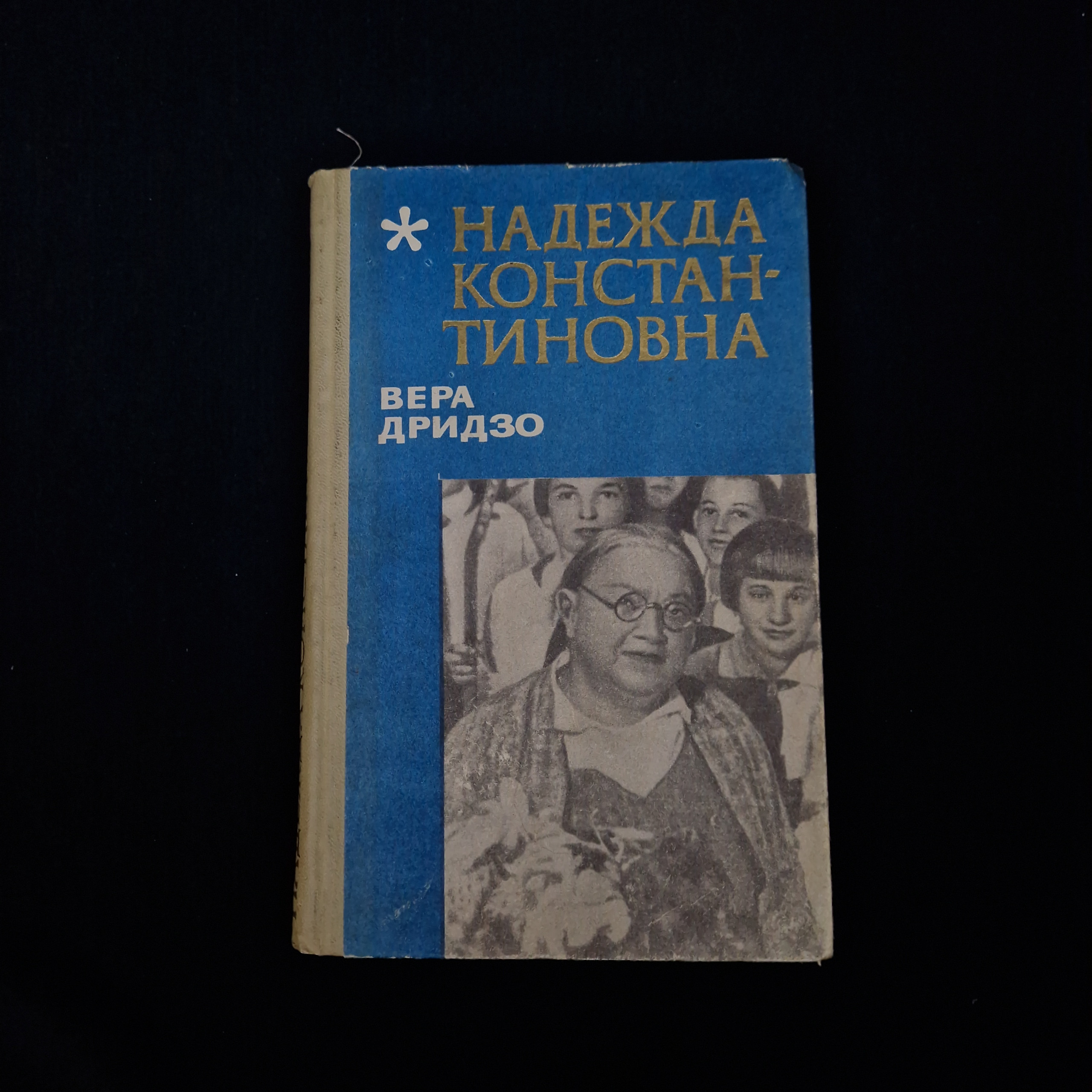 Картинка 1